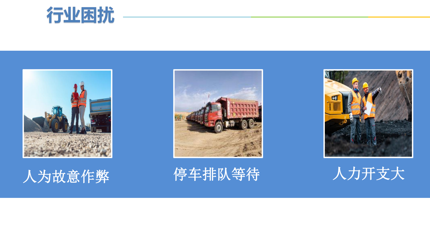 車輛計數(shù)設(shè)備器